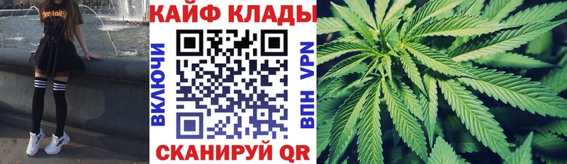 Купить закладку Бошки Шишки  Меф  КОКАИН  СК  ГАШ  Киров
