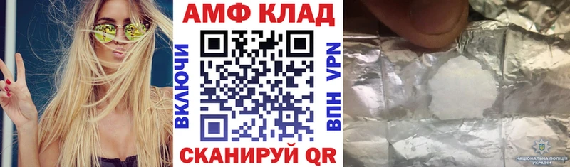 Amphetamine 97%  Купить  Киров 