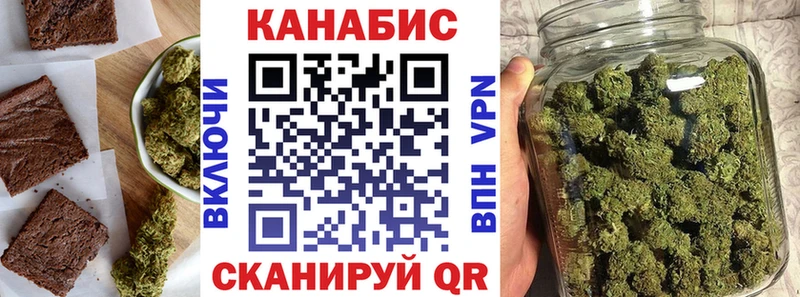 Еда ТГК конопля  Купить где  Киров 