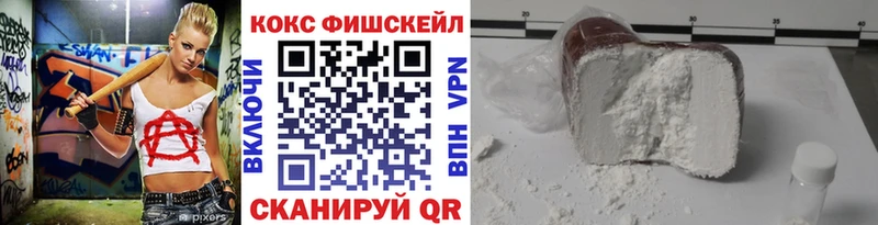 КОКАИН VHQ  Купить закладки  Киров 