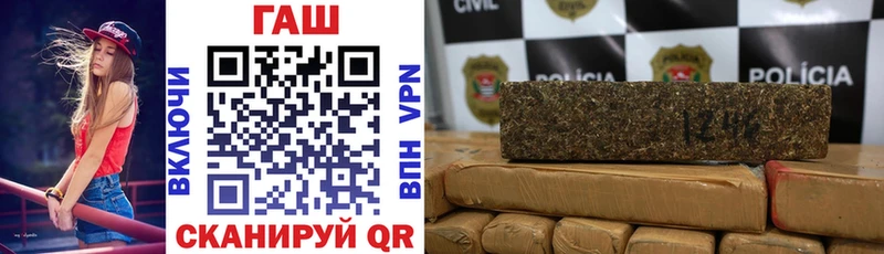 Гашиш VHQ  Купить где  Киров 