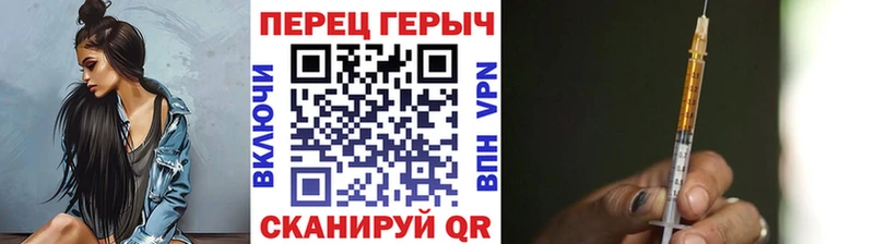 Купить  Киров  ГЕРОИН VHQ 