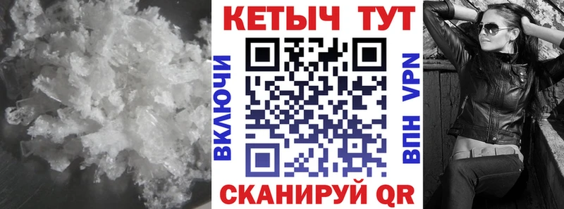 КЕТАМИН VHQ Киров