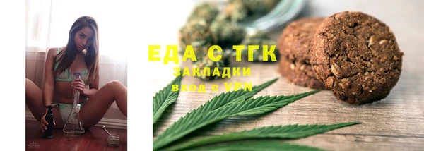 кокаин VHQ Алексеевка