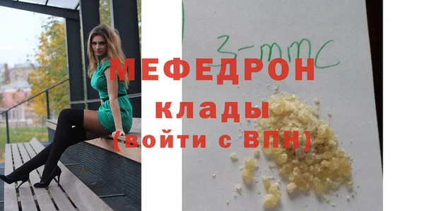 меф Алексин
