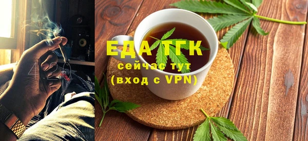 меф Алексин
