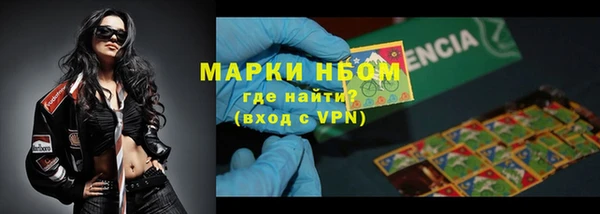 меф Алексин