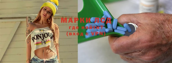 кокаин VHQ Алексеевка