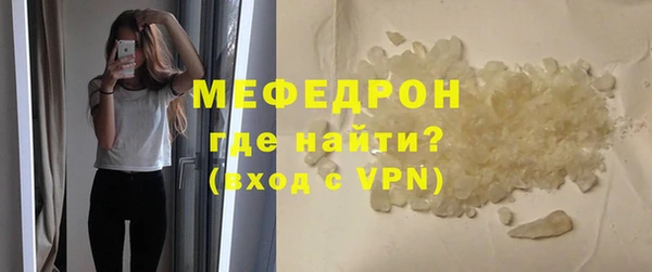 меф Алексин