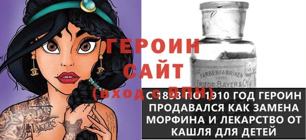 кокаин VHQ Алексеевка