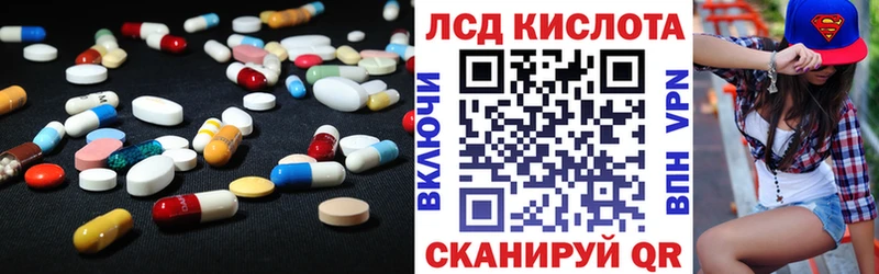 Лсд 25 экстази ecstasy  Купить  Киров 