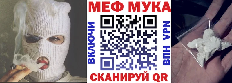 Купить  Киров  Мефедрон mephedrone 