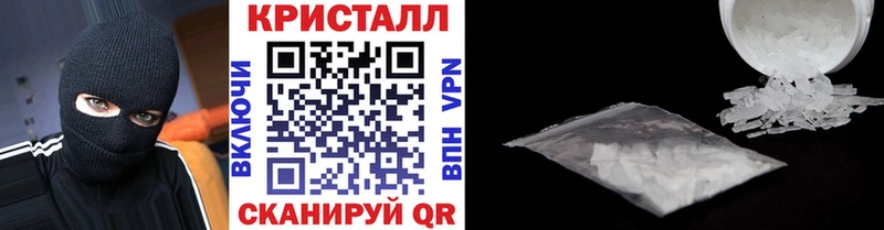 Первитин кристалл  Купить закладки  Киров 