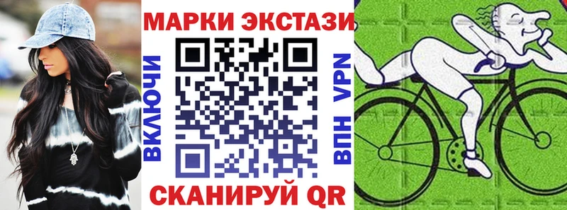 Купить где  Киров  Марки 25I-NBOMe 1,8мг 