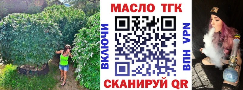 Дистиллят ТГК концентрат  Купить где  Киров 